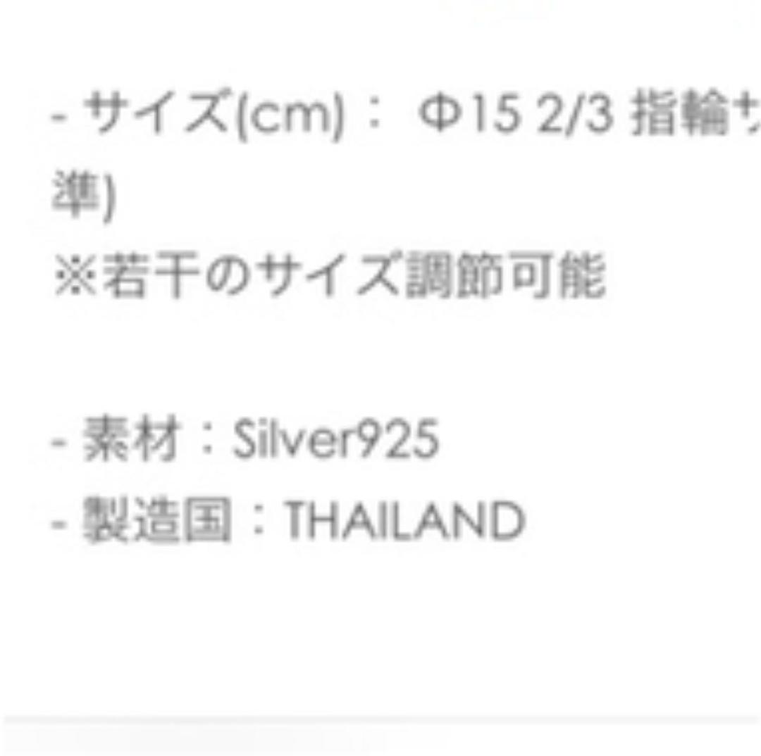 BTS,THE BEST RING　指輪