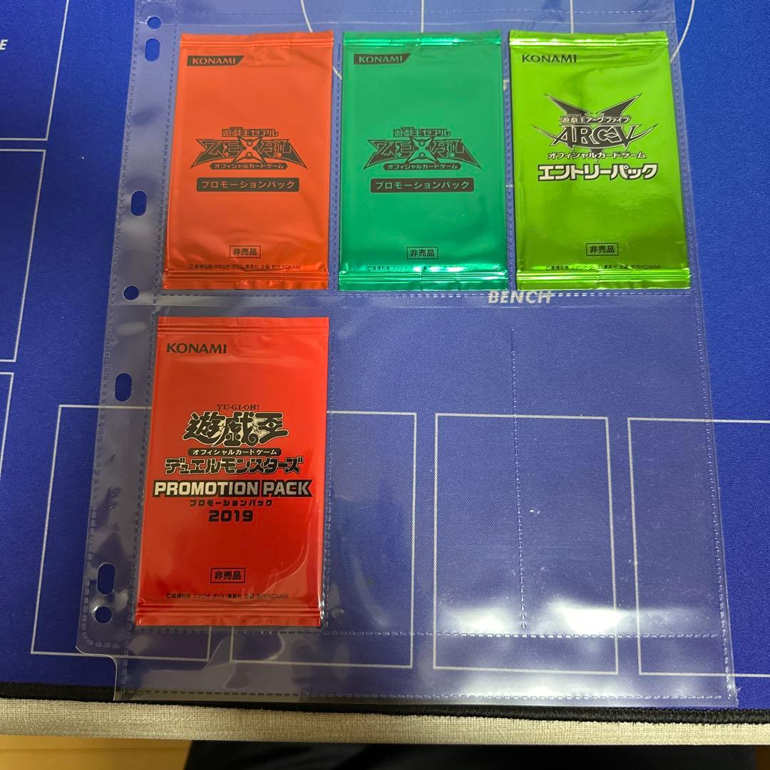 ぽ*と様 遊戯王　引退　未開封　プロモパック　まとめセット　20th 女剣士カナ