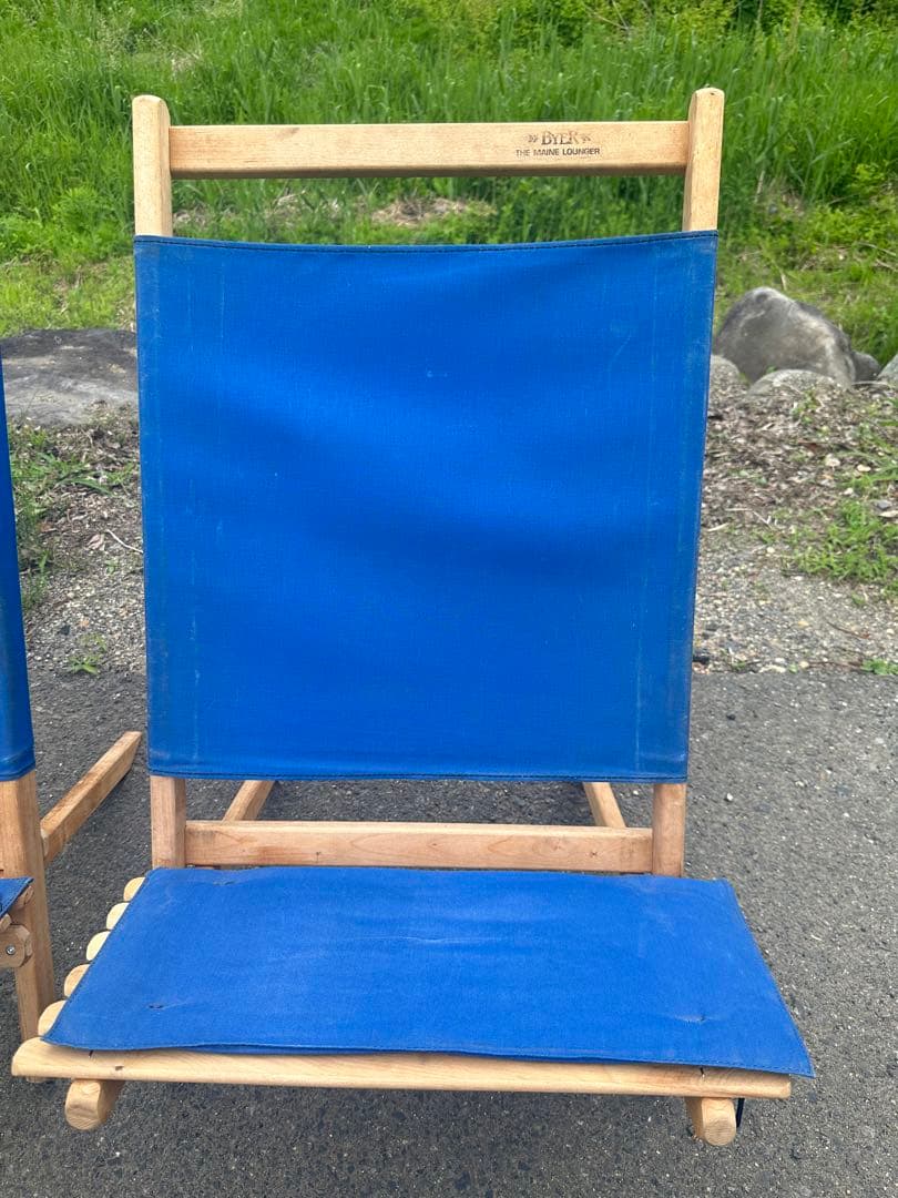 gyさん専用　Byer of Main デラックスラウンジャー　２脚セット