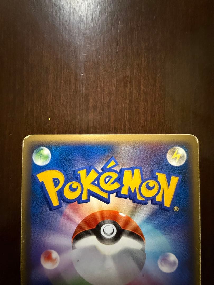 リザードン G LV.X セット