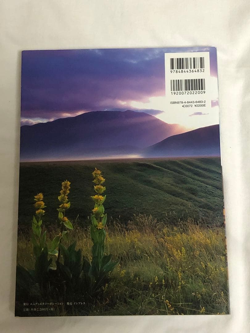 新・世界でいちばん美しい街、愛らしい村 世界の写真家たちによる美の景観