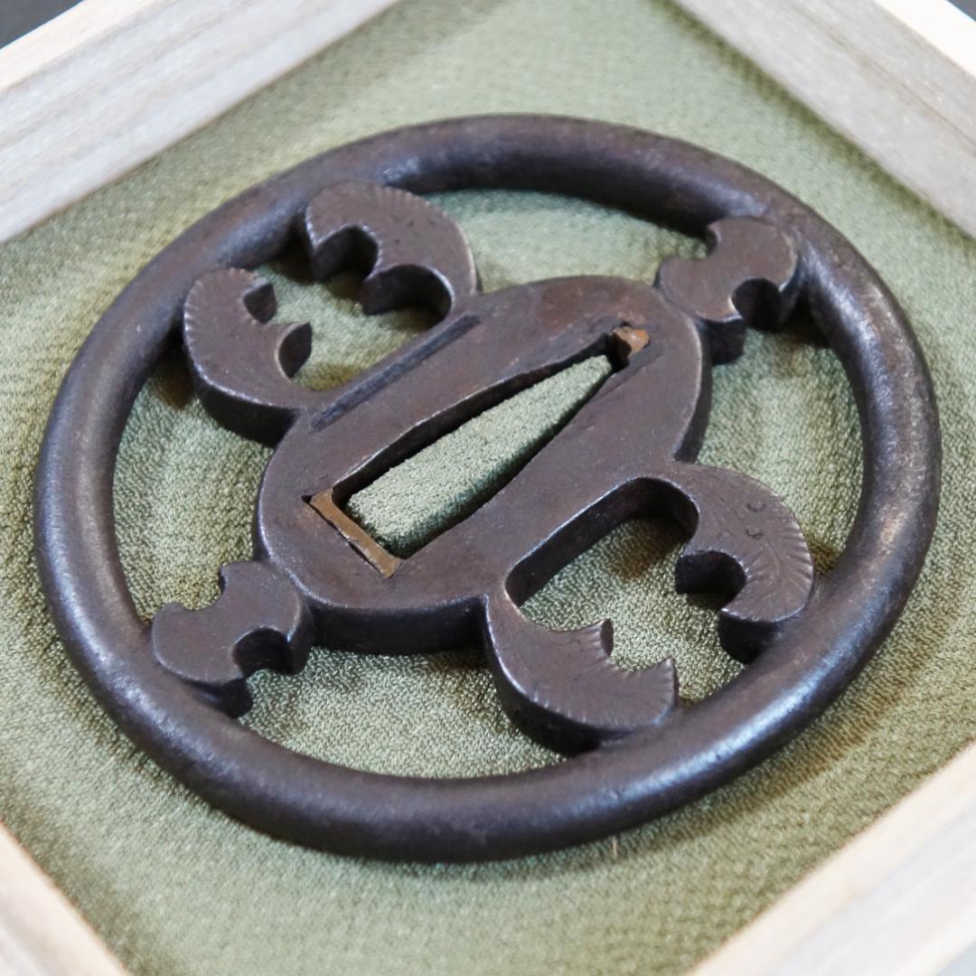 【分銅抱茗荷透鐔 無銘 明珍】(鑑定書有) 鍔 鐔 刀装具 武具 骨董 江戸