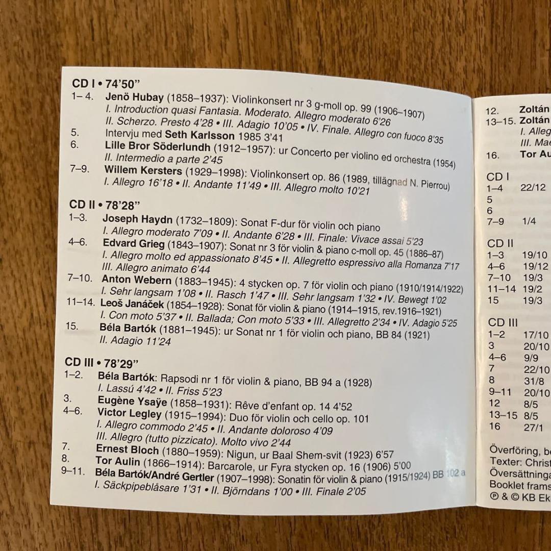 ★ニラ・ピエロー （Vn）- ニラ・ピエロー＆アン・ストラディバリウス