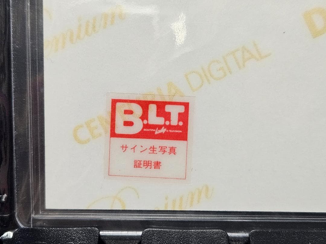 乃木坂46 西野七瀬 本物 直筆サイン 生写真 BLT-BLUE ③