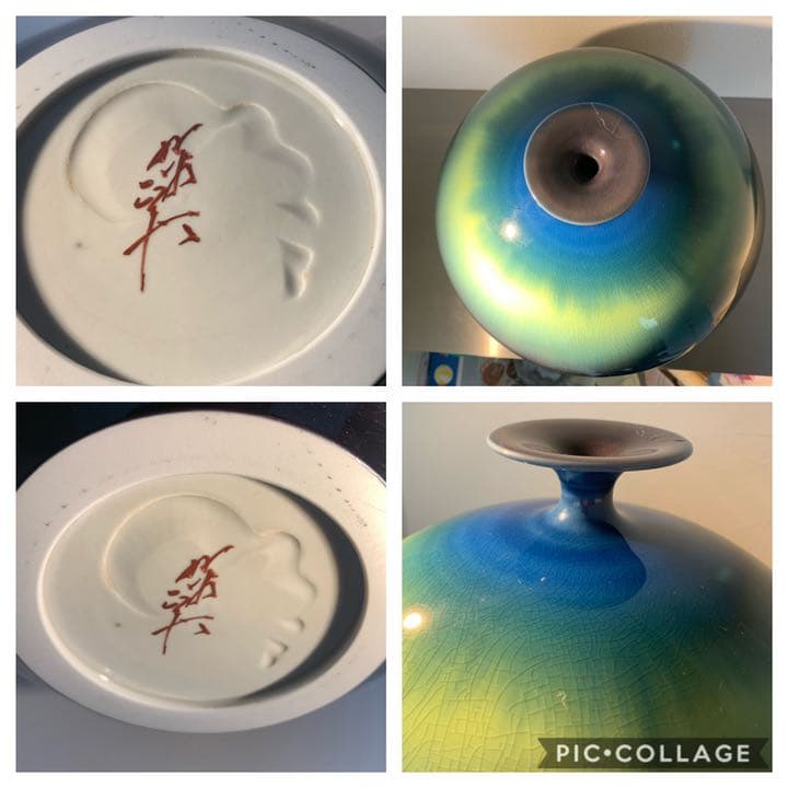 九谷焼　人間国宝 三代　徳田八十吉 (徳田正彦)「碧明釉壷」26cm 共布共箱