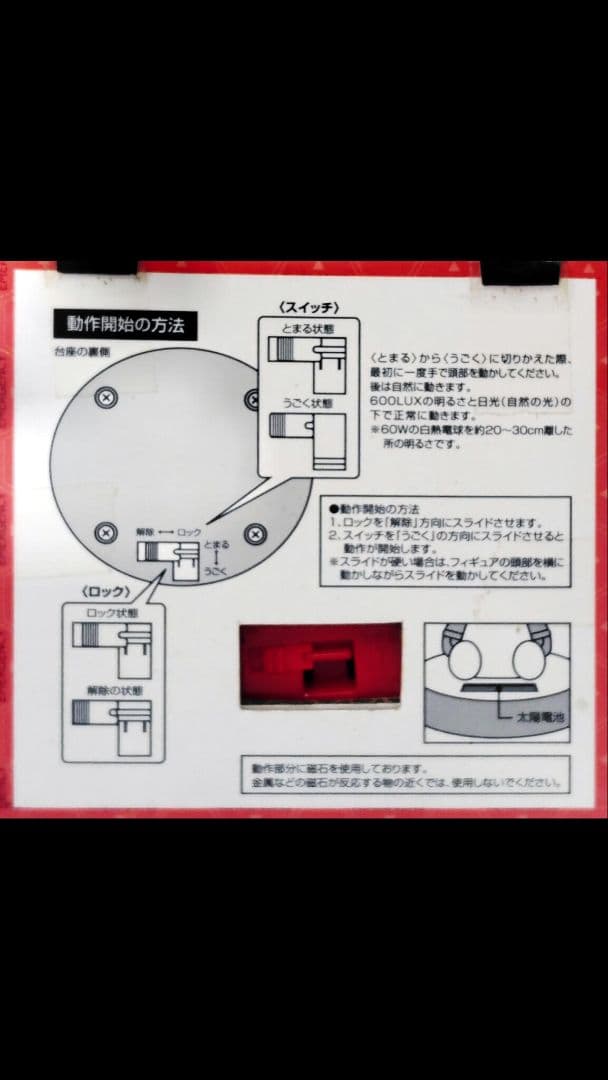 希少！　 ハローキティ　エヴァ ハイクオリティ ソーラーフィギュア アスカ