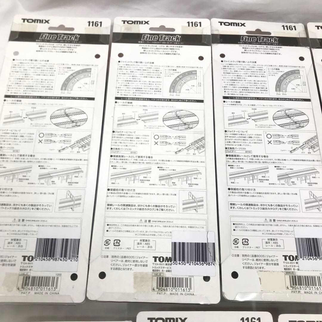 TOMIX 複線レール 高架用線路 1061 1062 1161 セット
