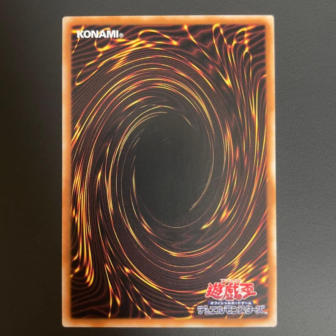 遊戯王　エルシャドールアプカローネ　プリズマ　プリシク　中国語