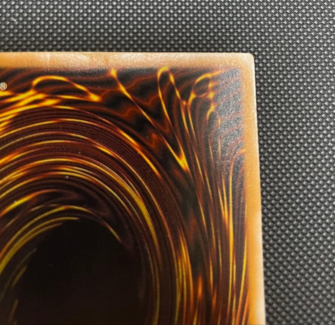 遊戯王 青眼の白龍 SM-51 レリーフ