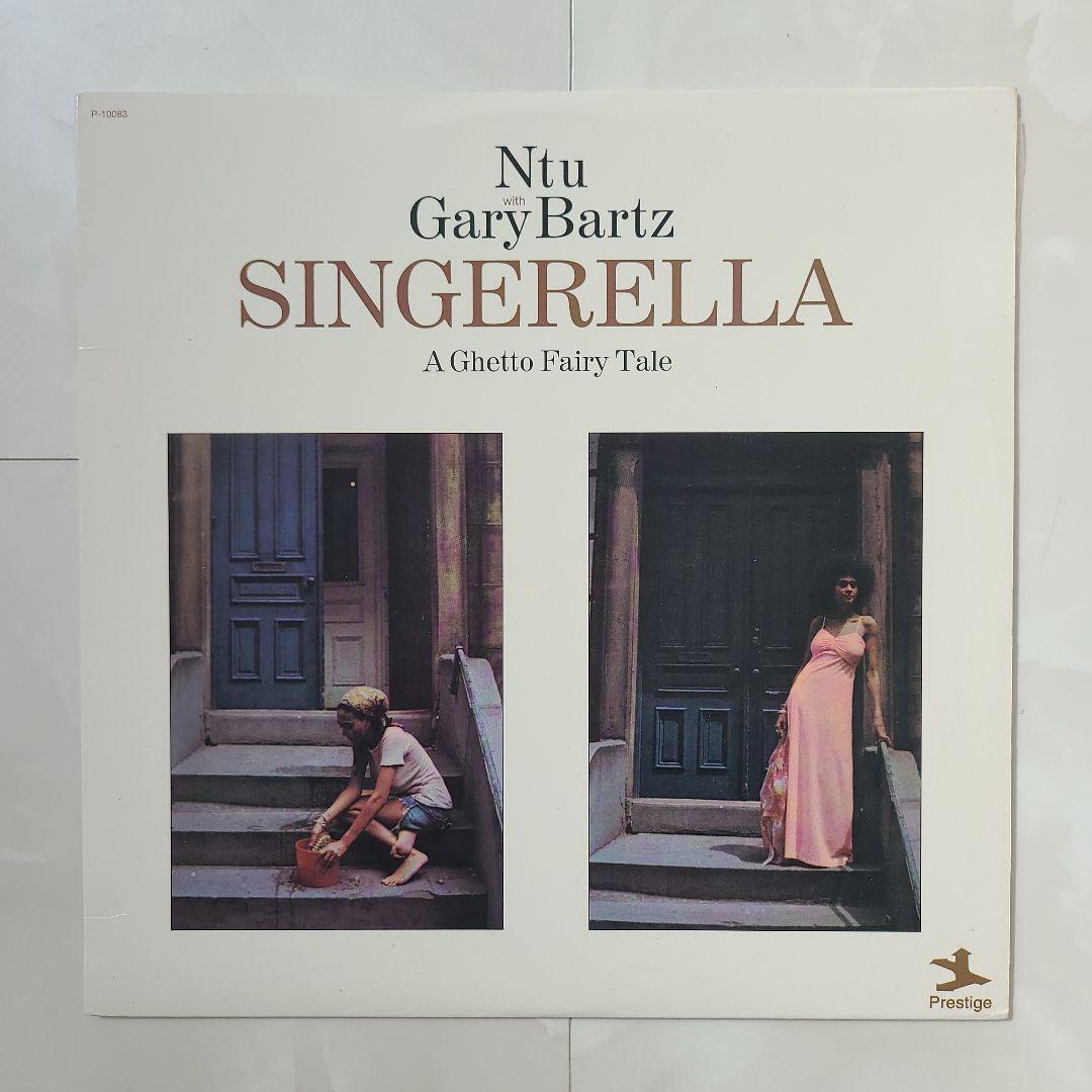 ７０'Ｓスピリチュアル・ジャズ・ファンク、レアグルーヴ名盤ＬP４枚セット