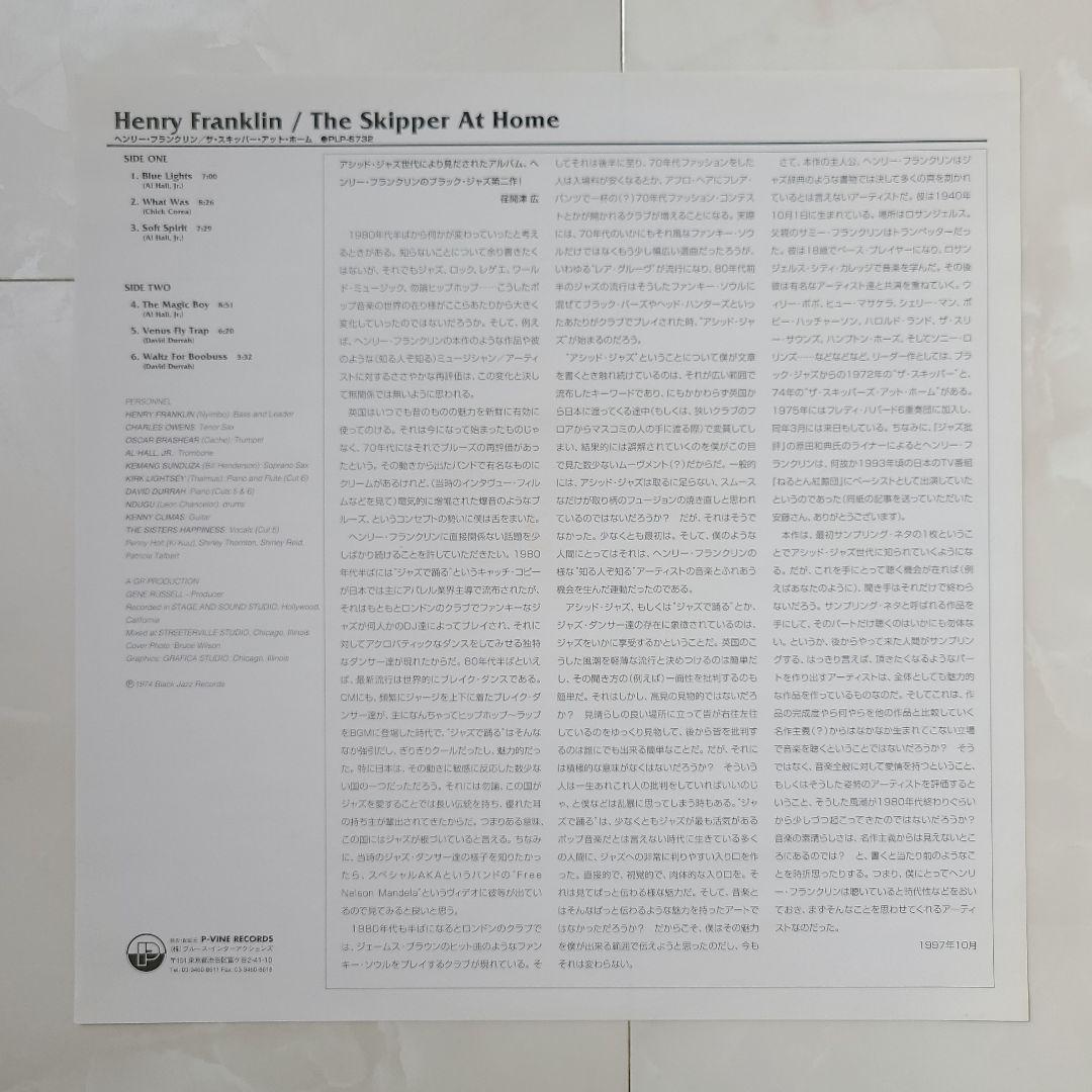 ７０'Ｓスピリチュアル・ジャズ・ファンク、レアグルーヴ名盤ＬP４枚セット