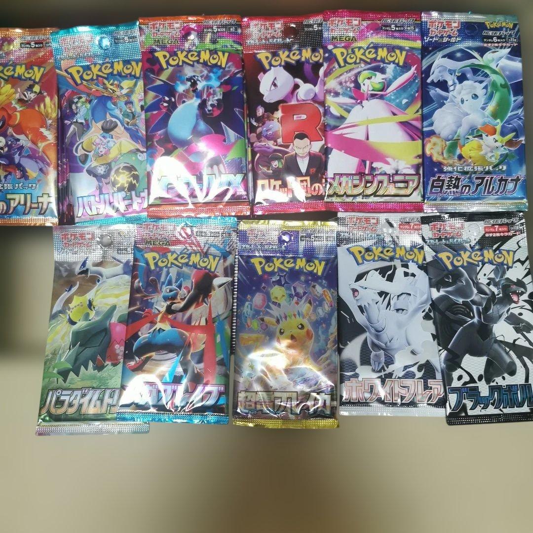 ポケモンカードゲーム　278パックセット