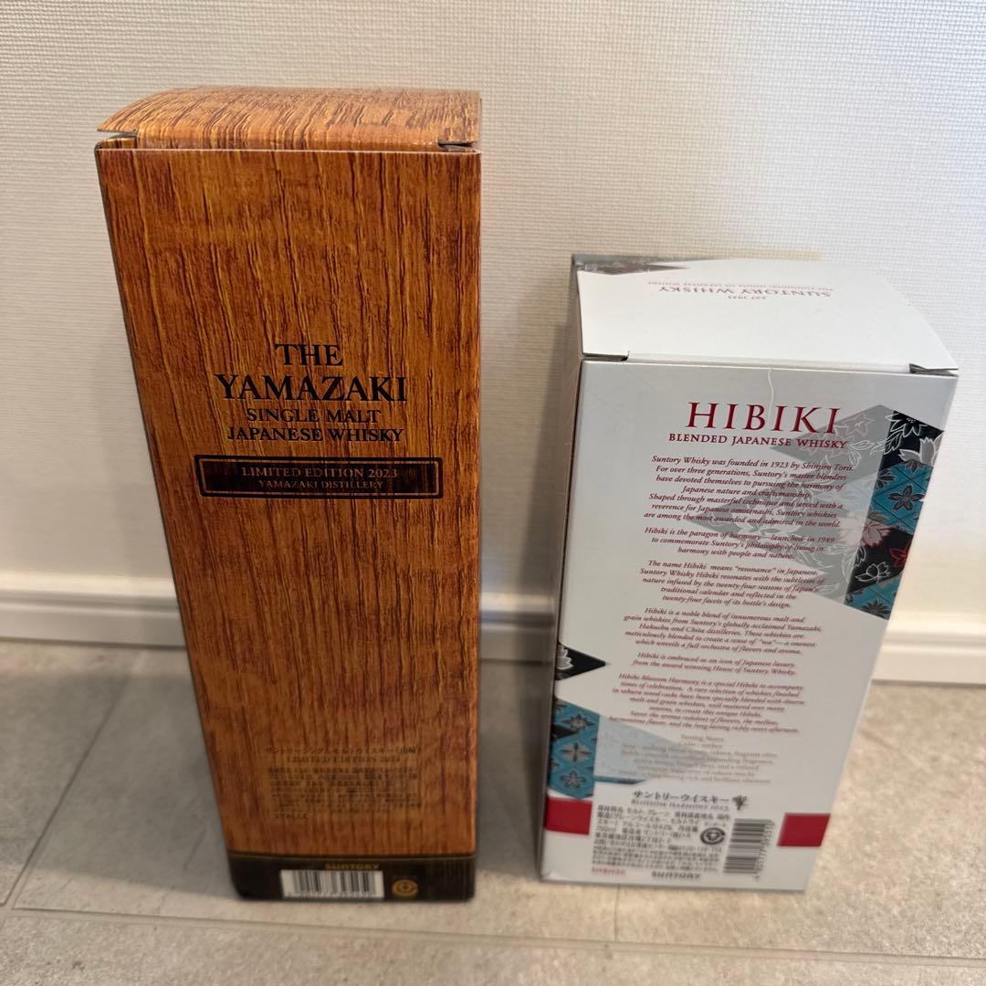 サントリー　山崎＆響 2023限定セット