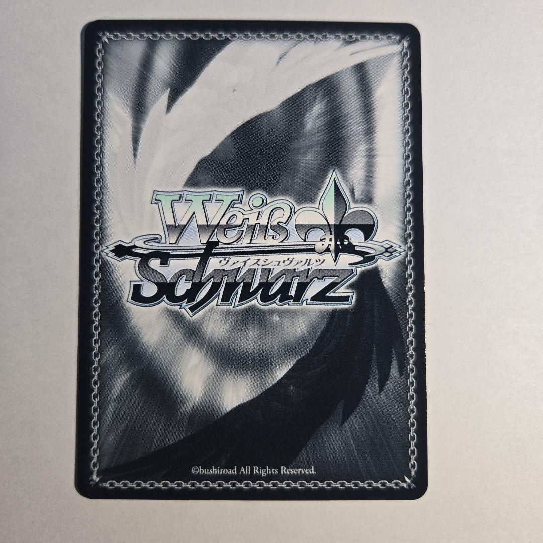 ヴァイスシュヴァルツ　アニス:スパークリングサマー　SEC+