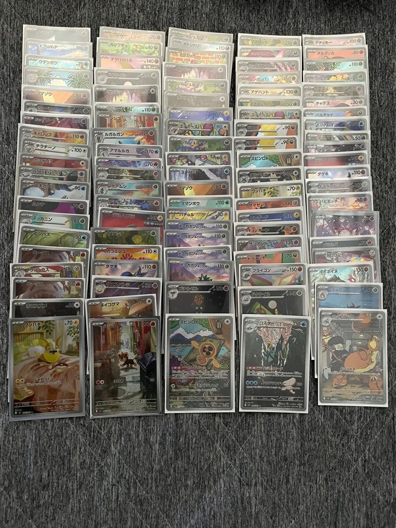 AR1000枚越まとめ売り‼︎‼︎おまけも豪華‼︎‼︎ ポケモンカード