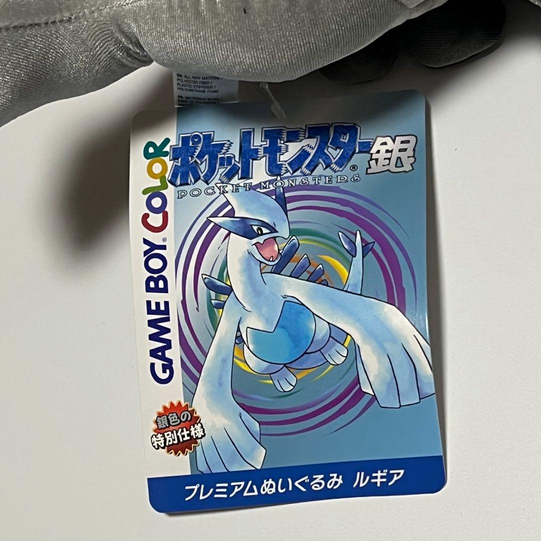 新品　ポケモン金銀25周年記念プレミアム ぬいぐるみ ホウオウ　ルギア　セット