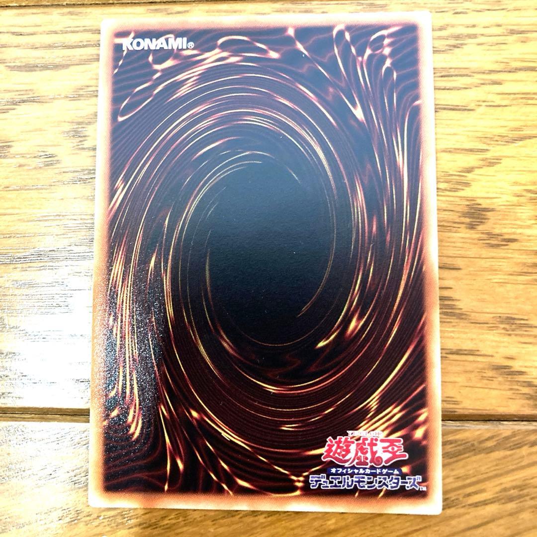 遊戯王 トークン 15周年記念品 トレカ ウルトラレア デュエルモンスターズ 美