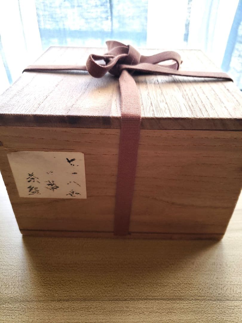 古手屋高麗　茶碗　小堀宗中　歌銘