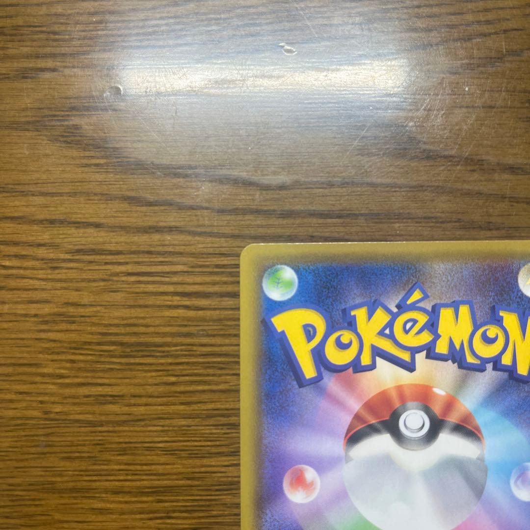 オザ ポケモンカード ゲンガーVMAX SA