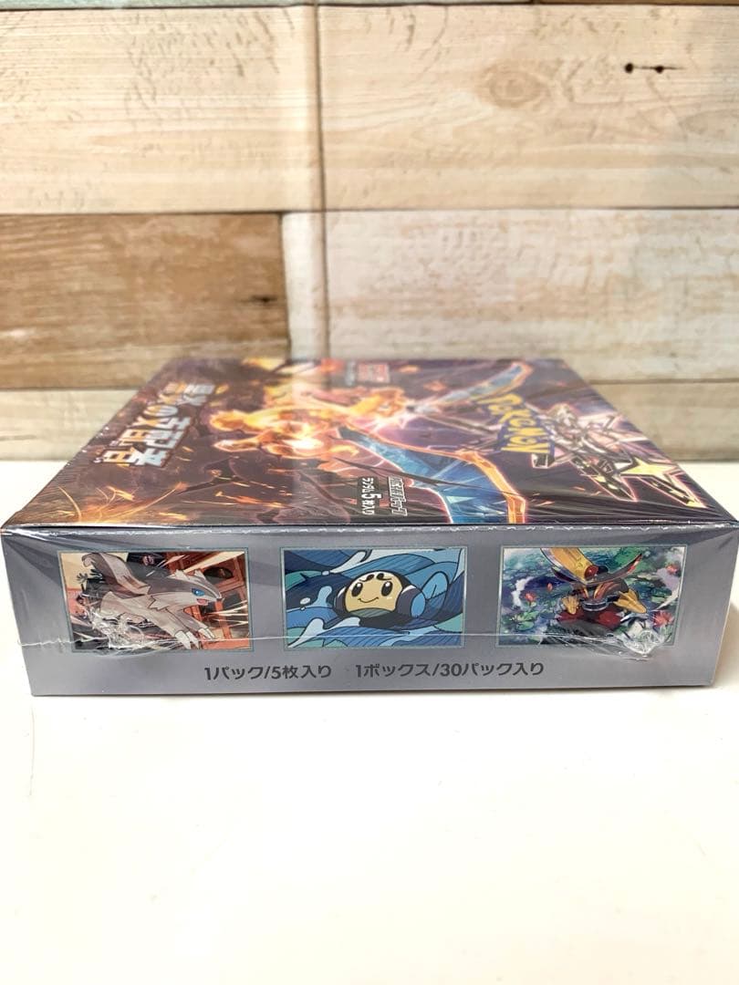 ポケモンカード 黒炎の支配者 box シュリンク付き