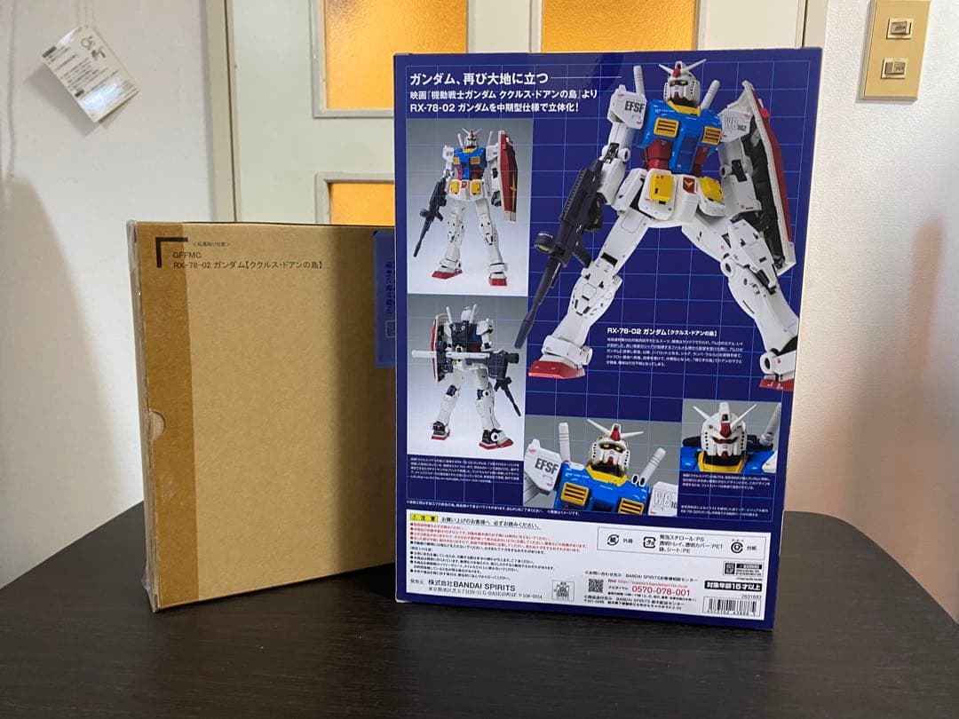 RX78-2 ガンダム ククルス・ドアンの島 FIX FIGRATION MC