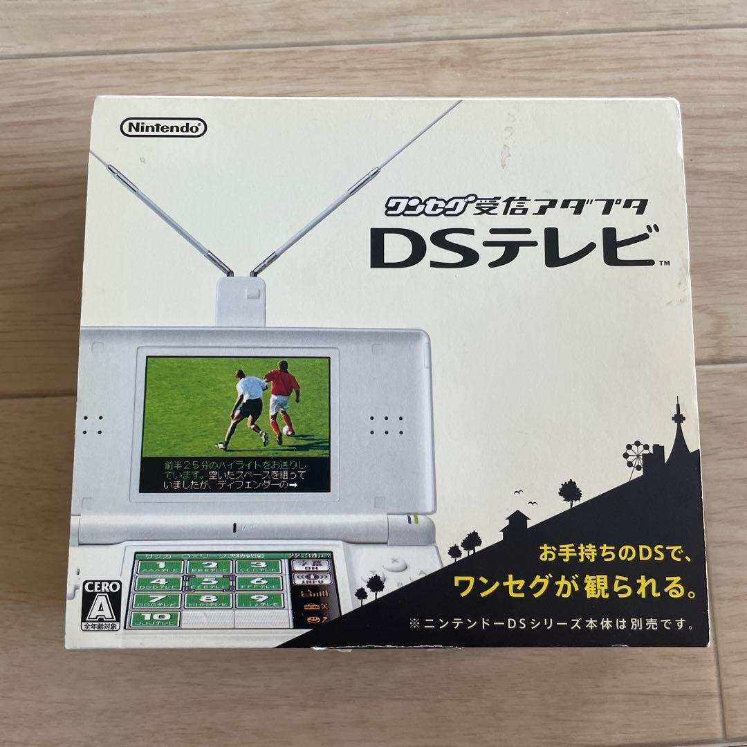 ブ*ー様 ニンテンドーDS・3DSソフト6本セット　DSテレビ１点
