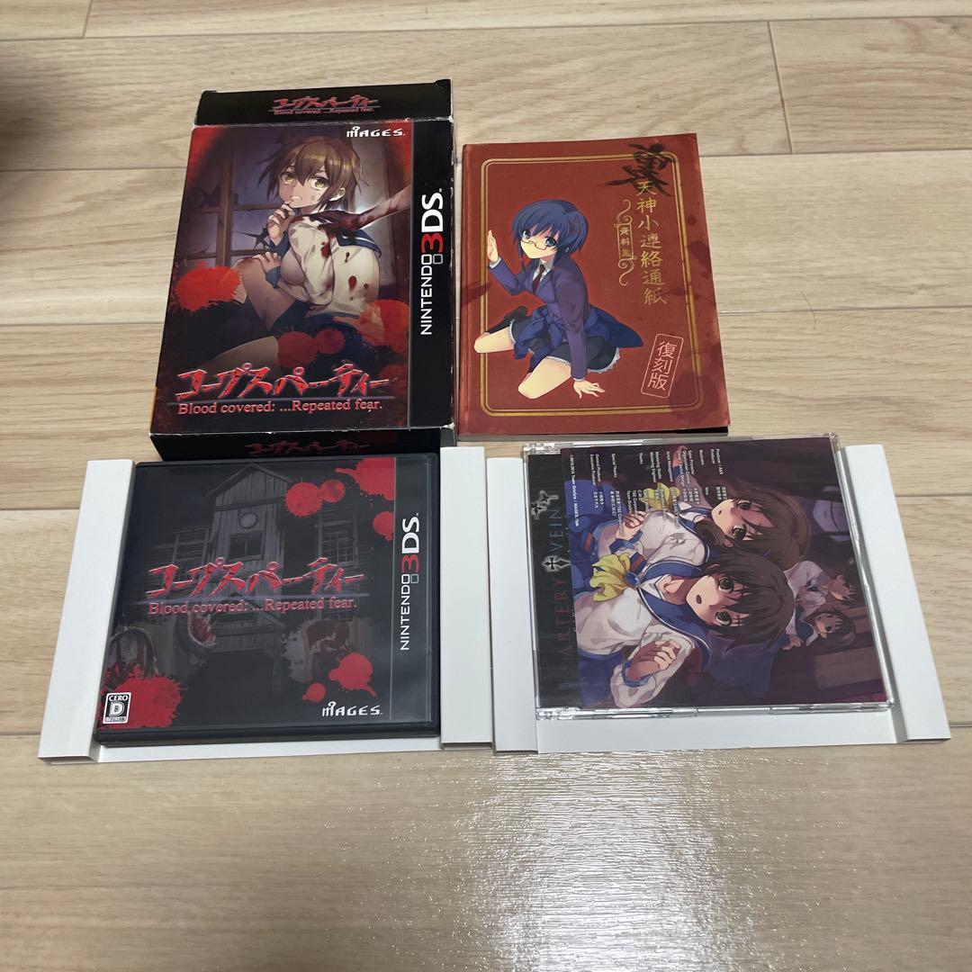 ブ*ー様 ニンテンドーDS・3DSソフト6本セット　DSテレビ１点