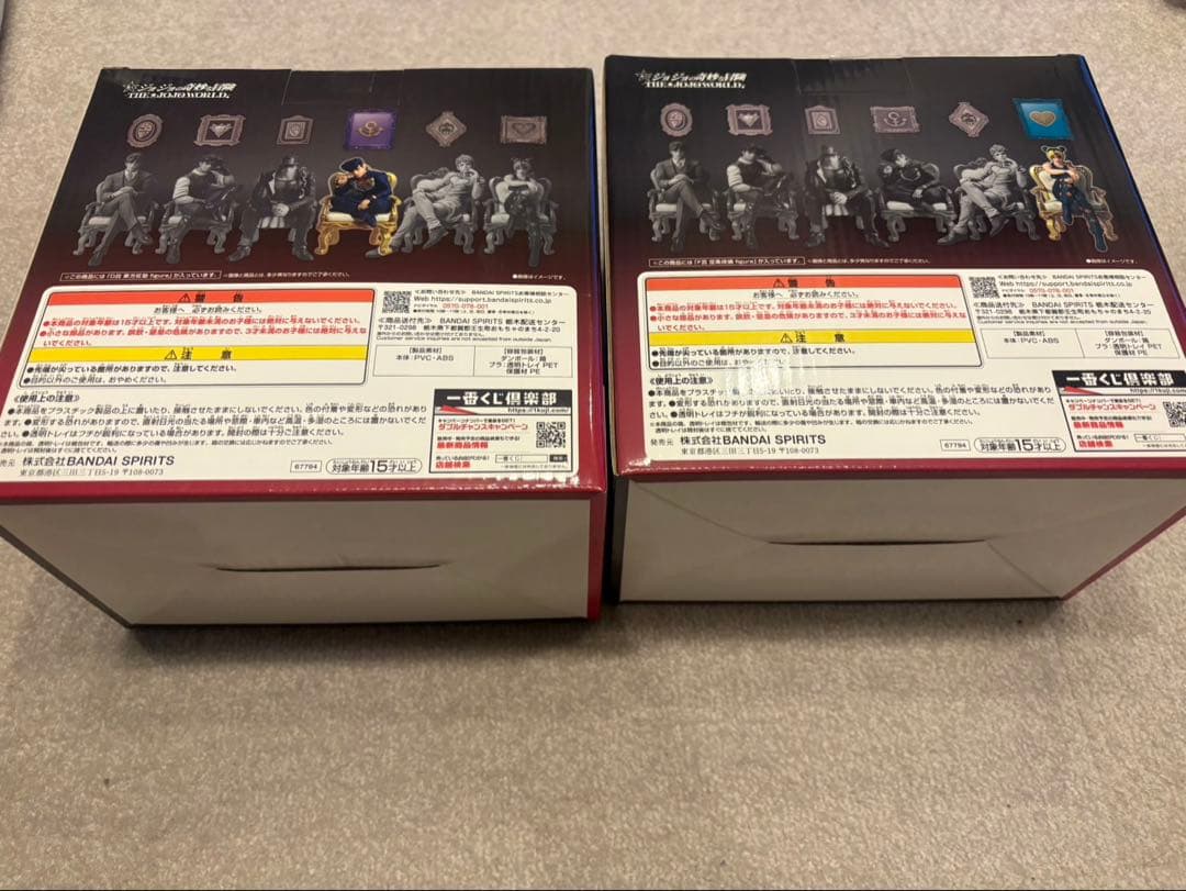 ジョジョの奇妙な冒険 一番くじ D賞 F賞