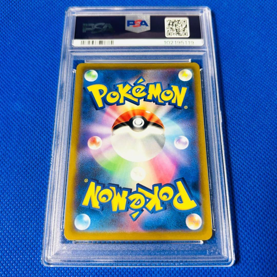 ◆PSA8◆【ガブリアスV/CSR】FA/GARCHOMP V 084/067