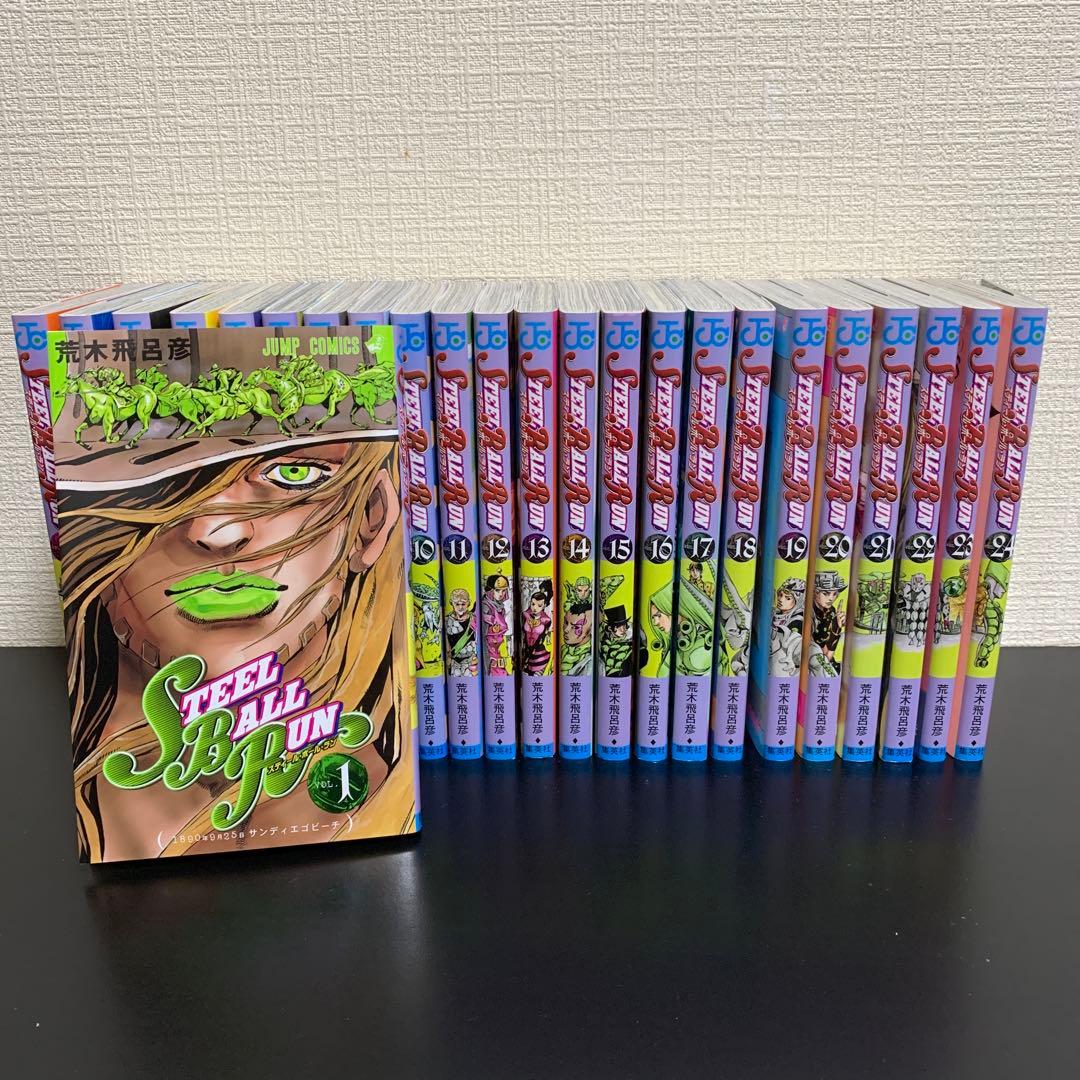 美品多数・全巻セット】ジョジョの奇妙な冒険 1〜7部 104冊／漫画 荒木飛呂彦
