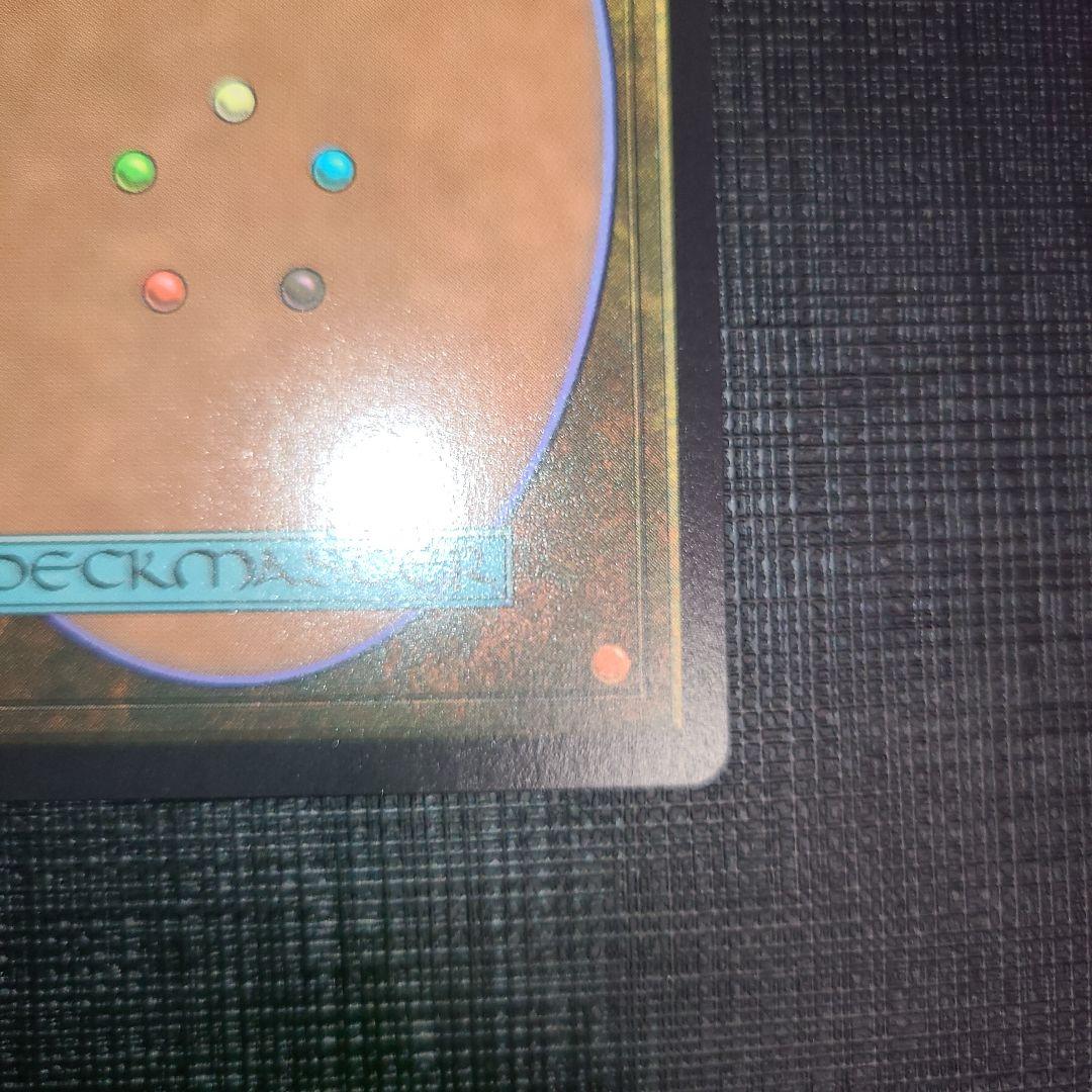 MTG 恐怖を喰うもの、ヴァルガヴォス