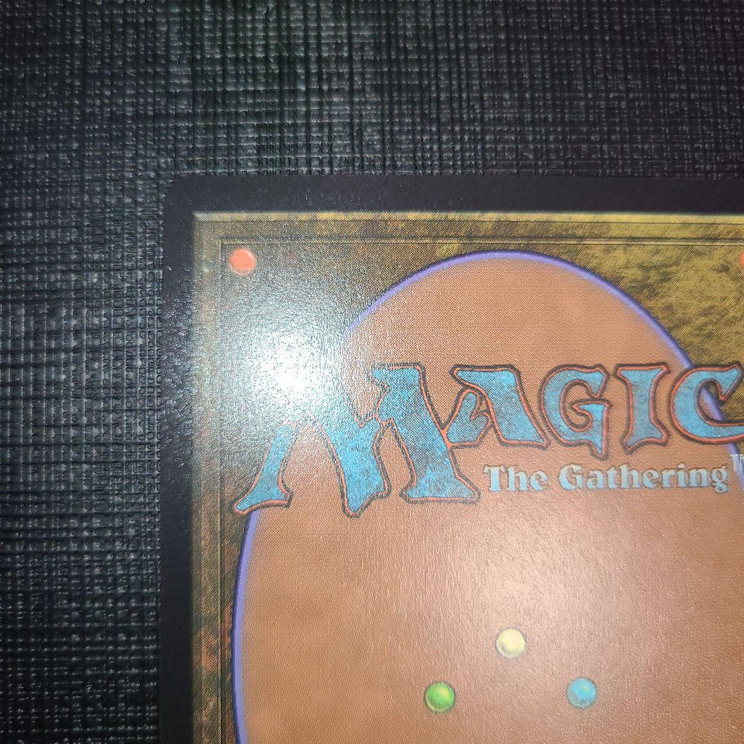 MTG 恐怖を喰うもの、ヴァルガヴォス