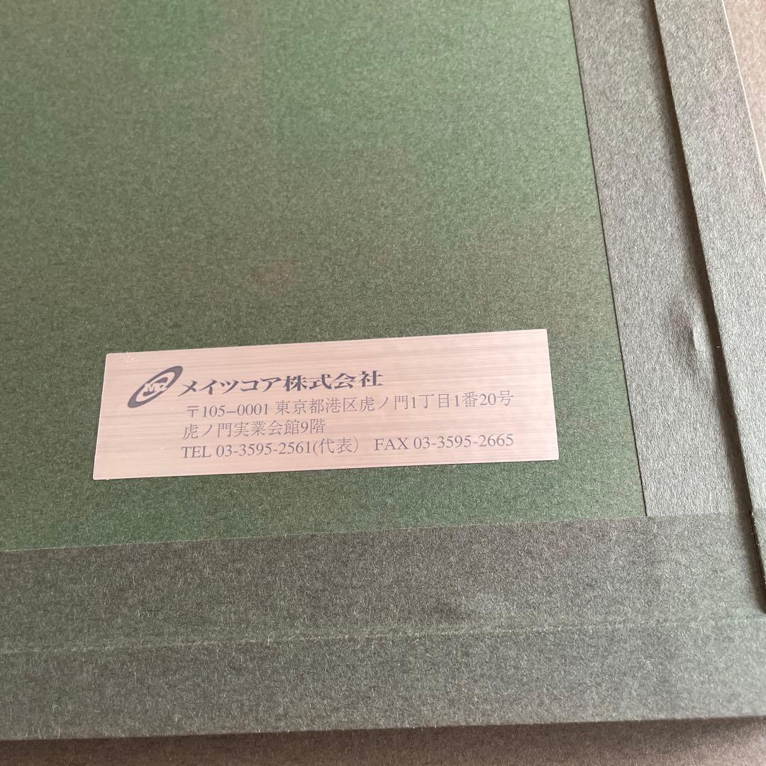 ３００部・限定製作・ノアの箱舟・リスベス.ツベェルガー・ Copen・