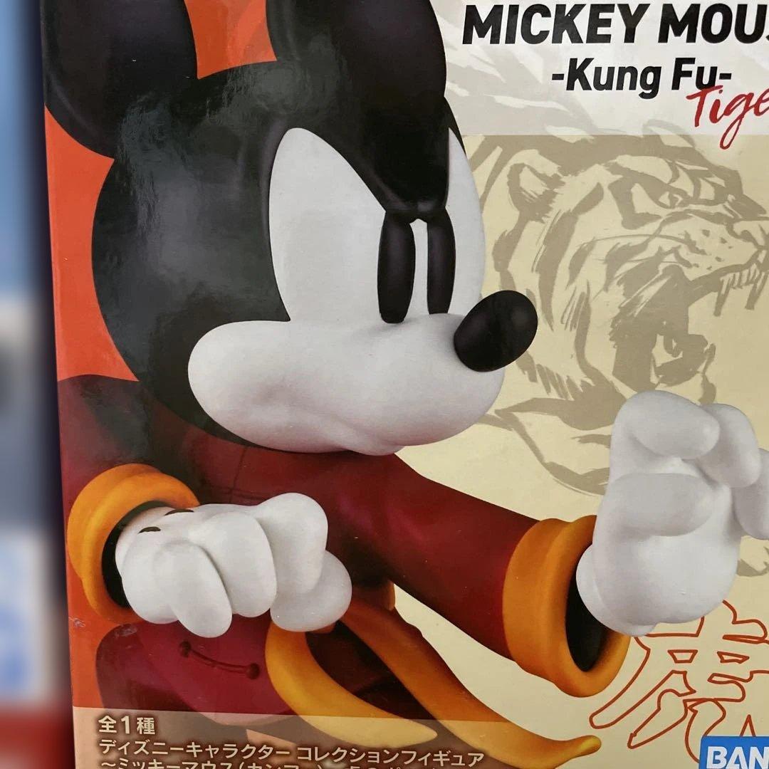 Disney ディズニーキャラクターグッズまとめ売り