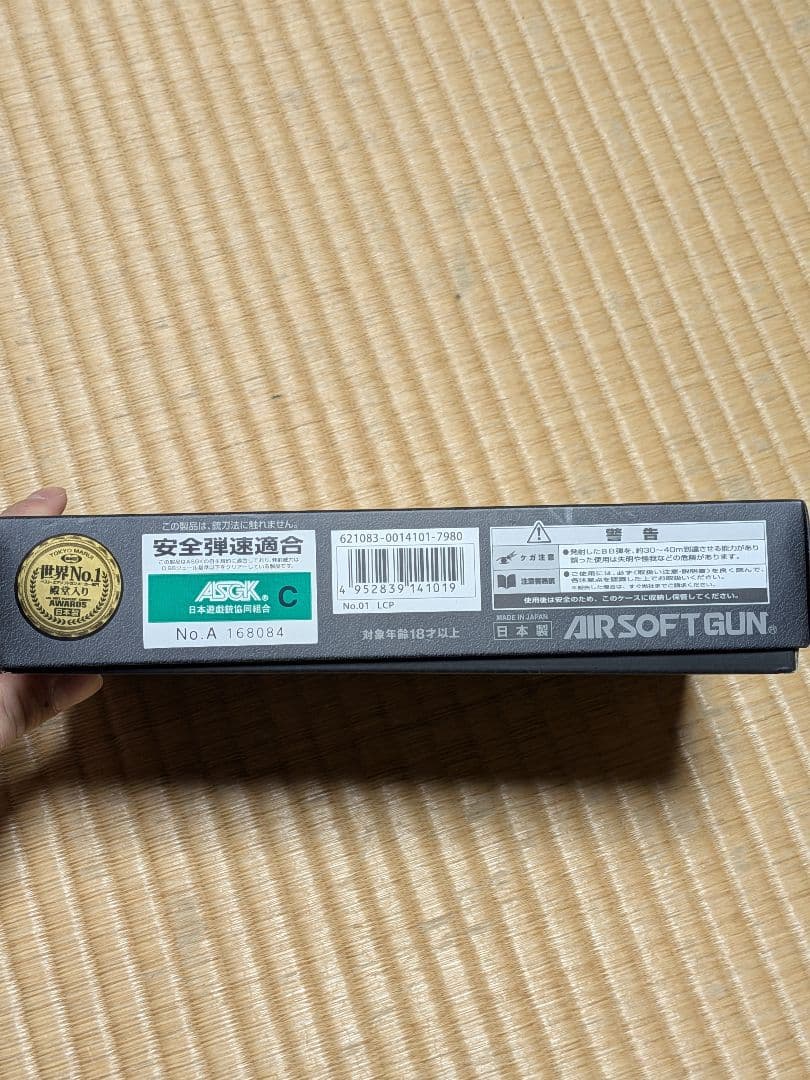 Mk22.mod0ハッシュパピー(固定スライドガスガン LCPベース)+ガス缶