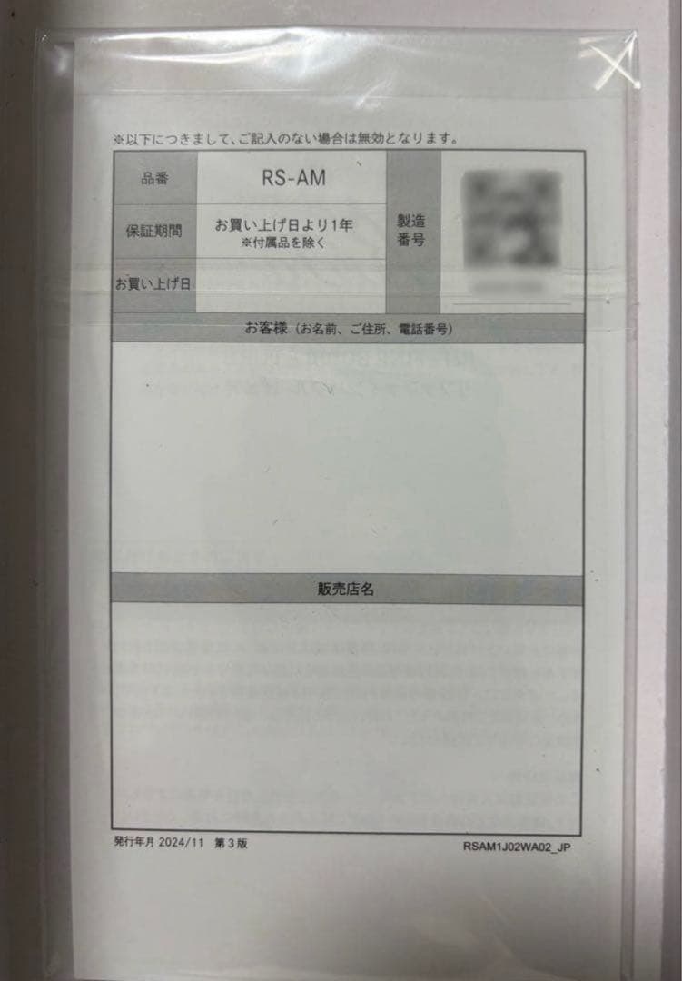 ReFa リファファインバブル ピュアシャワーヘッド