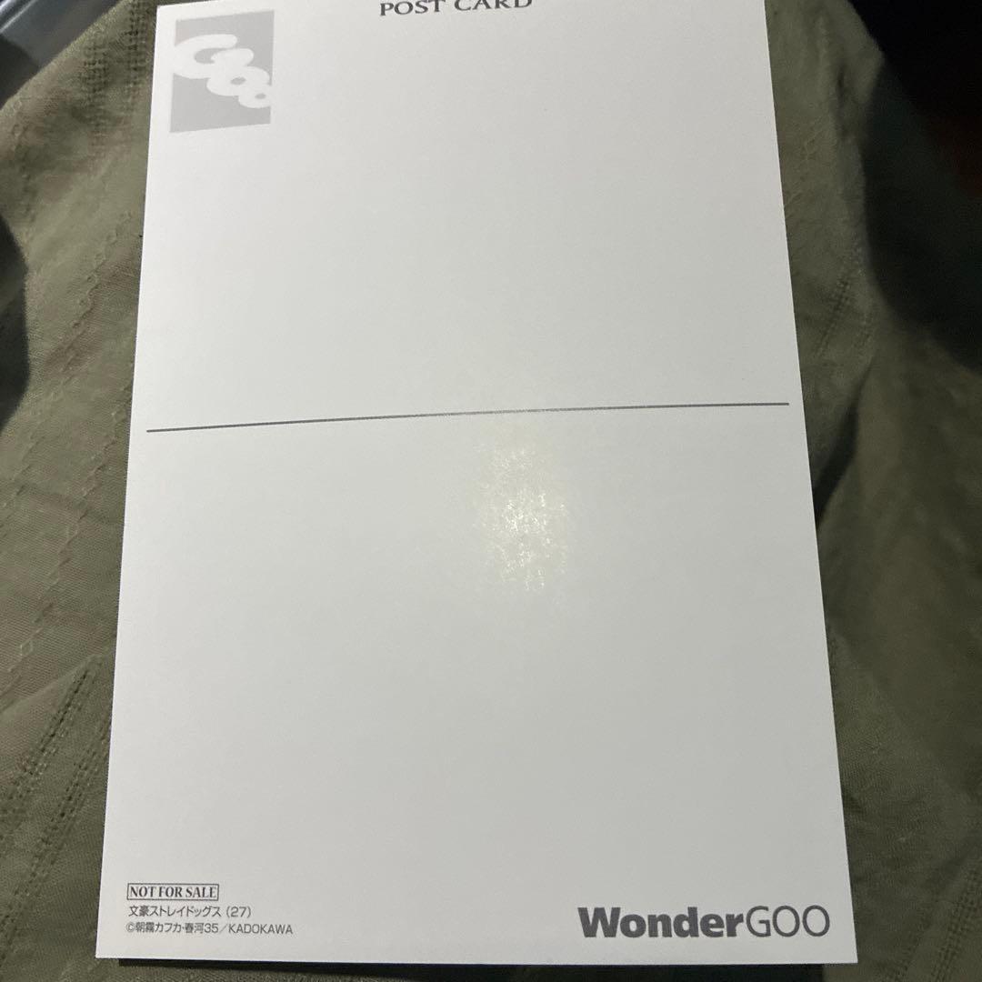 10枚セットWonderGOO特典ポストカードのみ　文豪ストレイドッグス (27