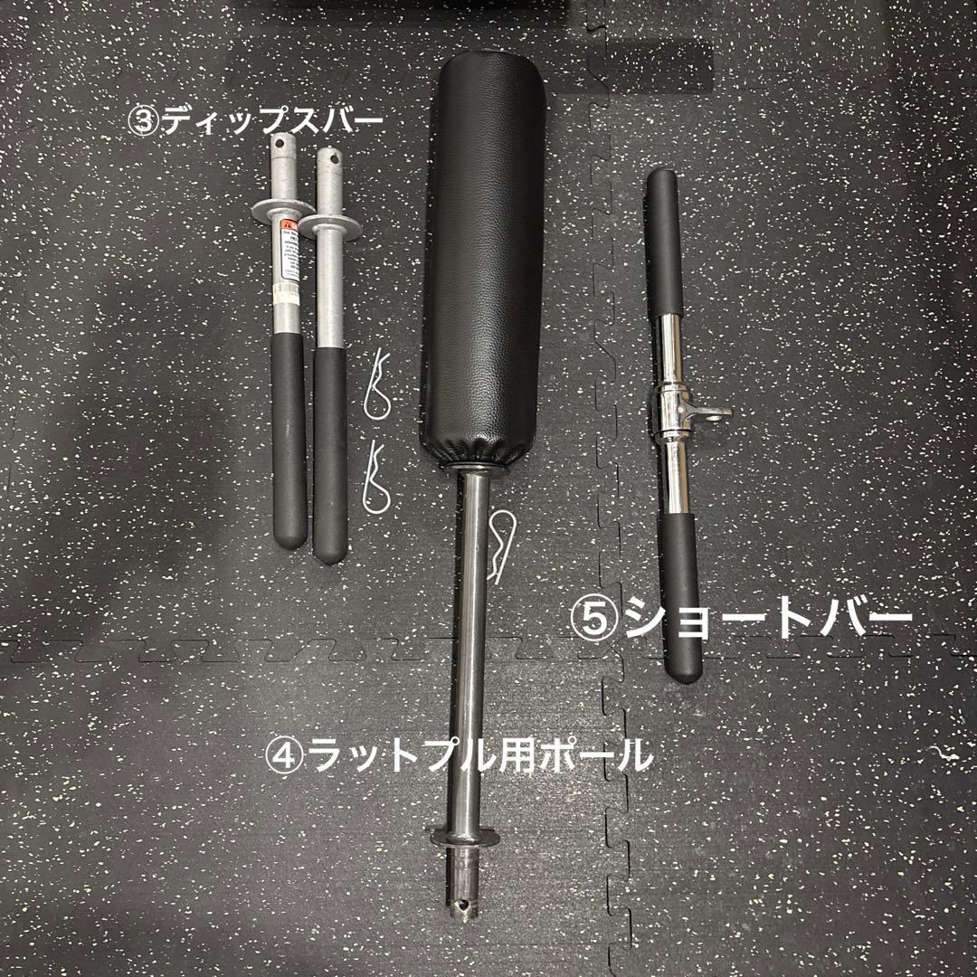 【もっくん】タフスタッフ　パワーラック　ラットプル　セット　旧型