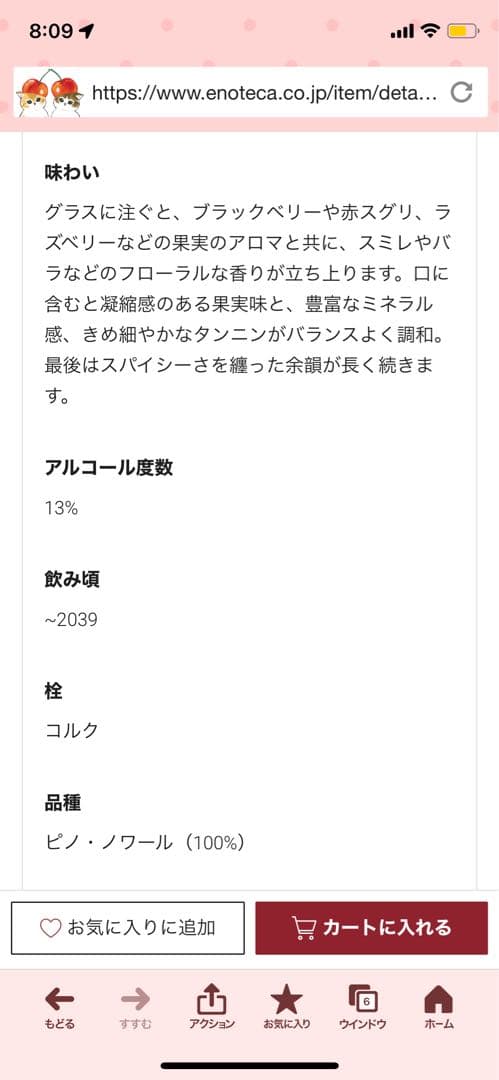 パトリスリオン　ニュイサンジョルジュ クロ デ　アルジリエール
