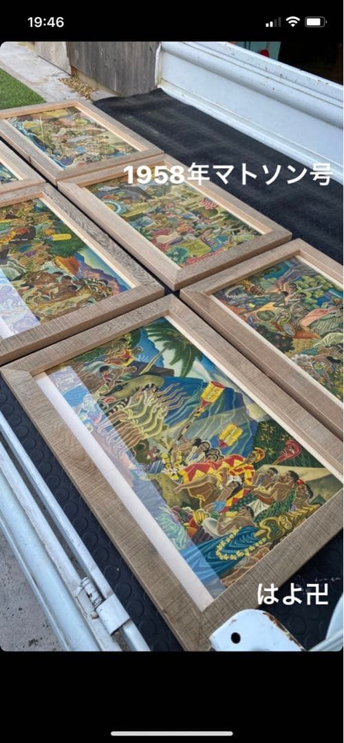 ハワイアンHawaii豪華客船ランチメニュー6点セット売り　レア