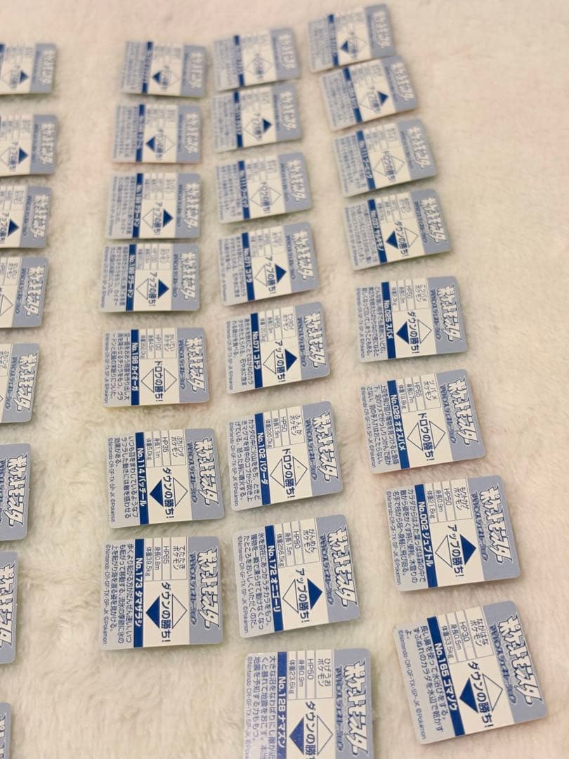 ポケモン　GBAカードコレクション