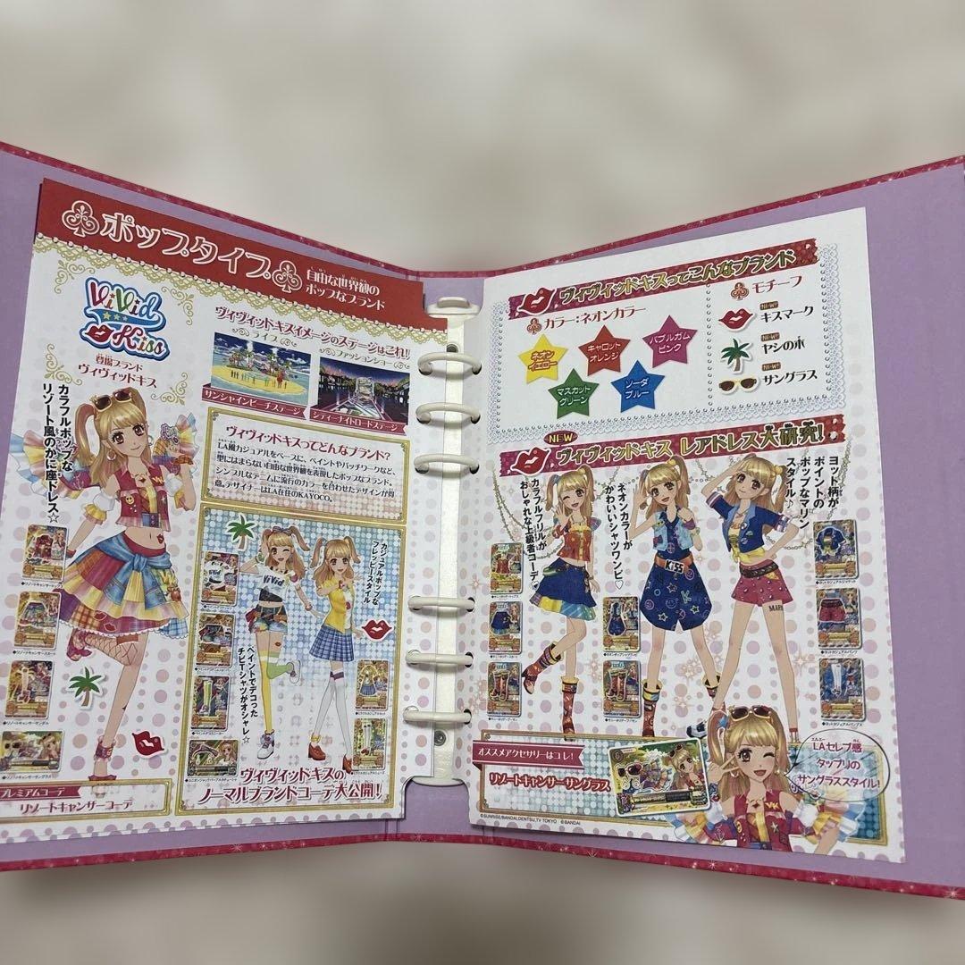 アイカツ 大量まとめ売り バインダー➕プレミアムカード付き‼️