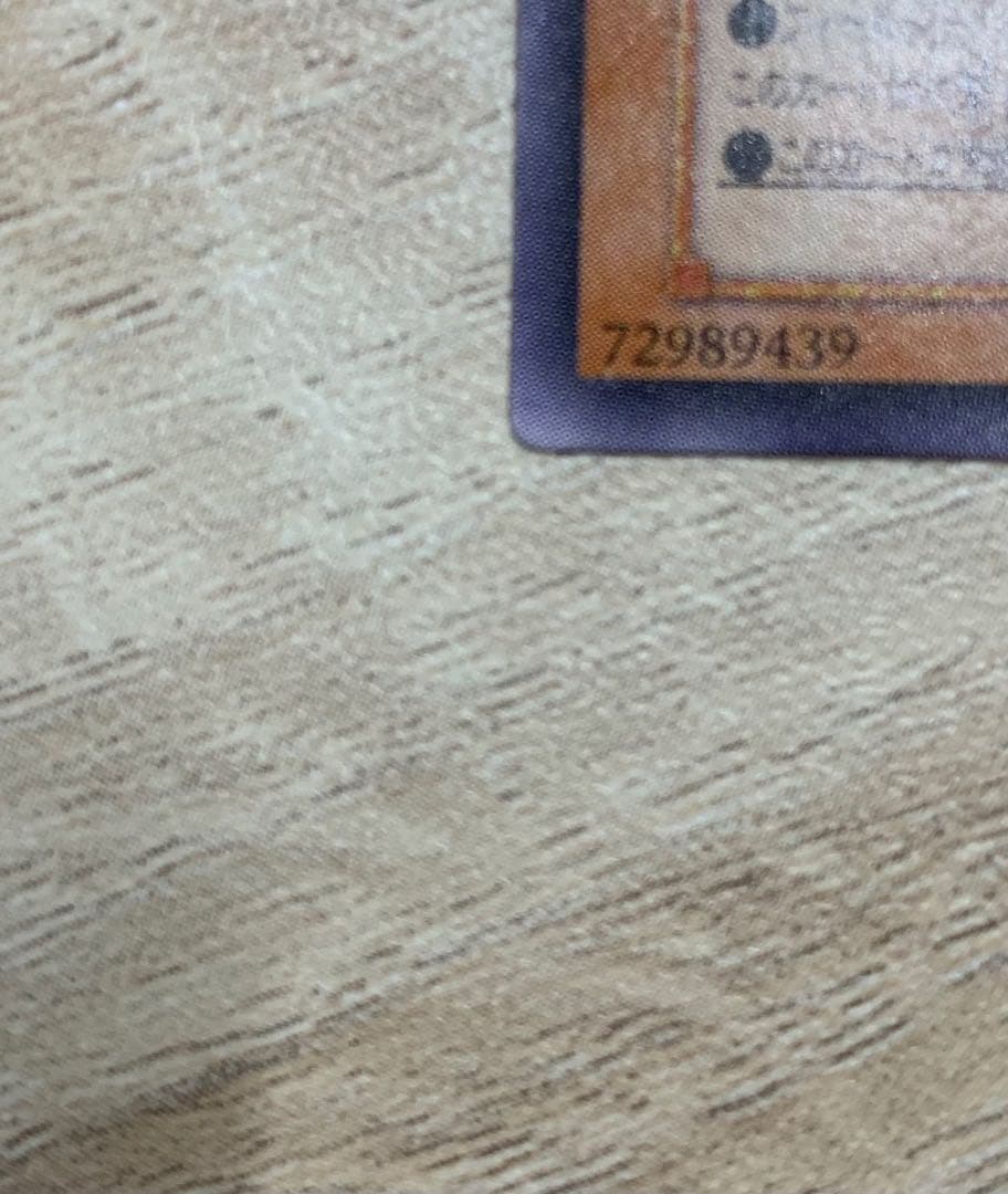 カオスソルジャー-開闢の使者- レリーフ 遊戯王