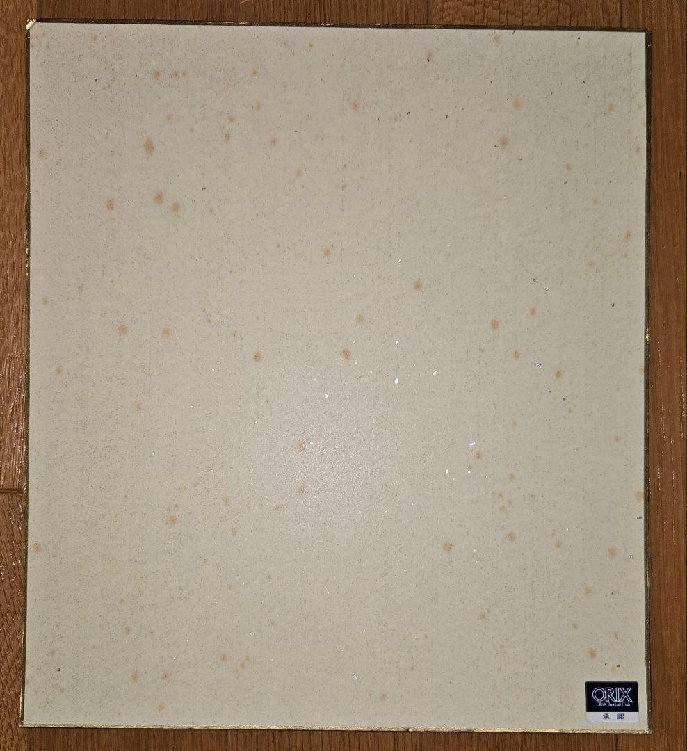 ORIXBlueWave イチロー直筆サイン入り色紙