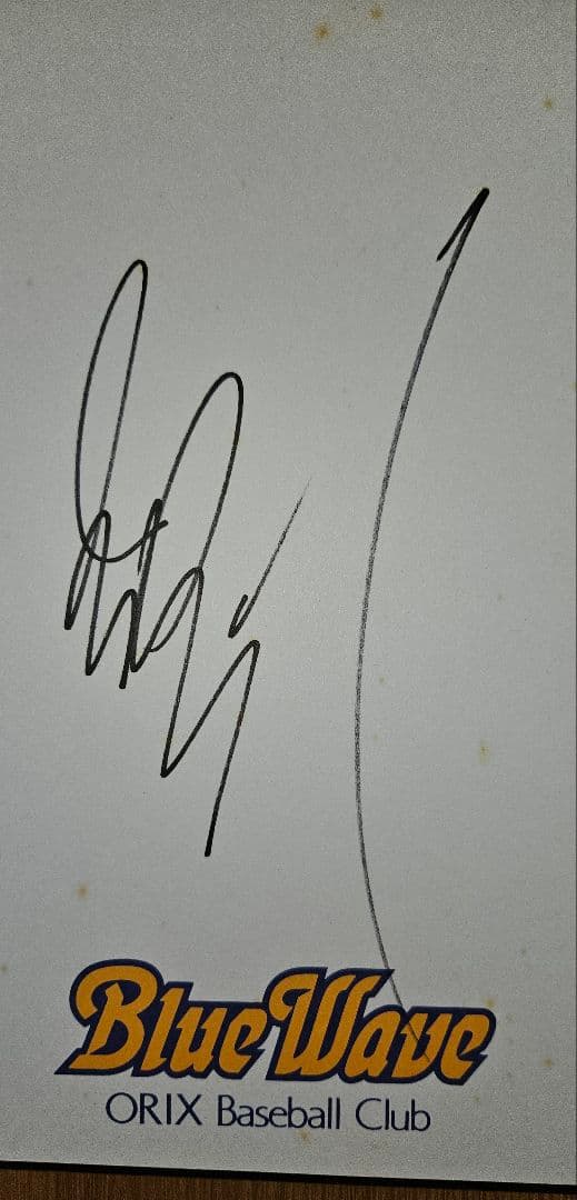 ORIXBlueWave イチロー直筆サイン入り色紙
