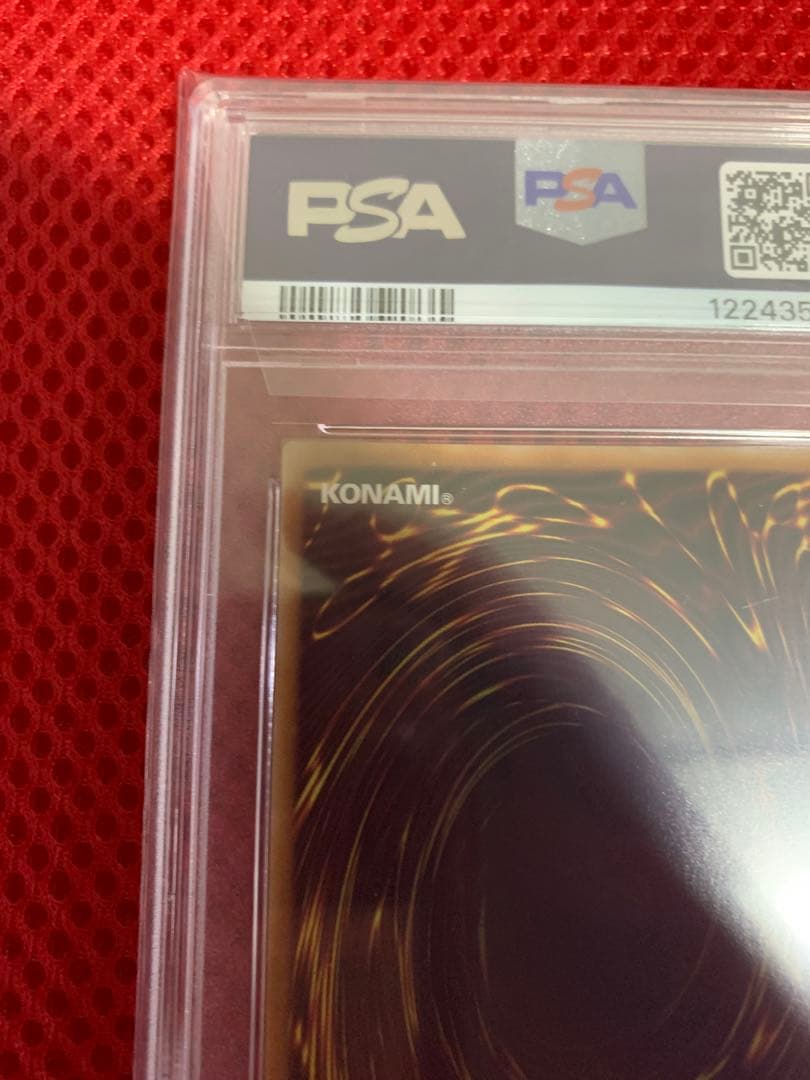 遊戯王　ディアベルスター クオシク　PSA10