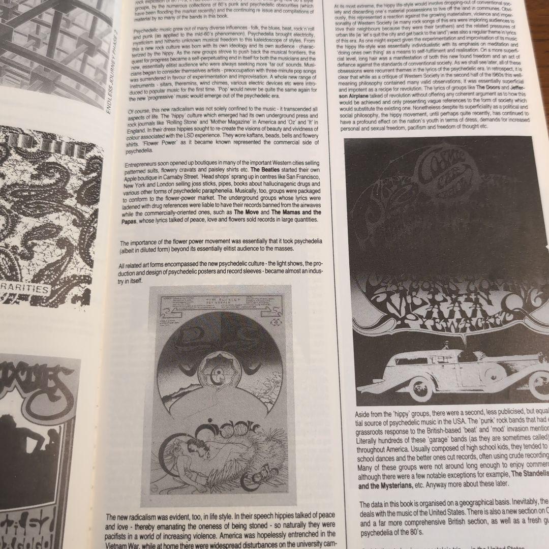 アート・デザイン・音楽 THE FLASHBACK