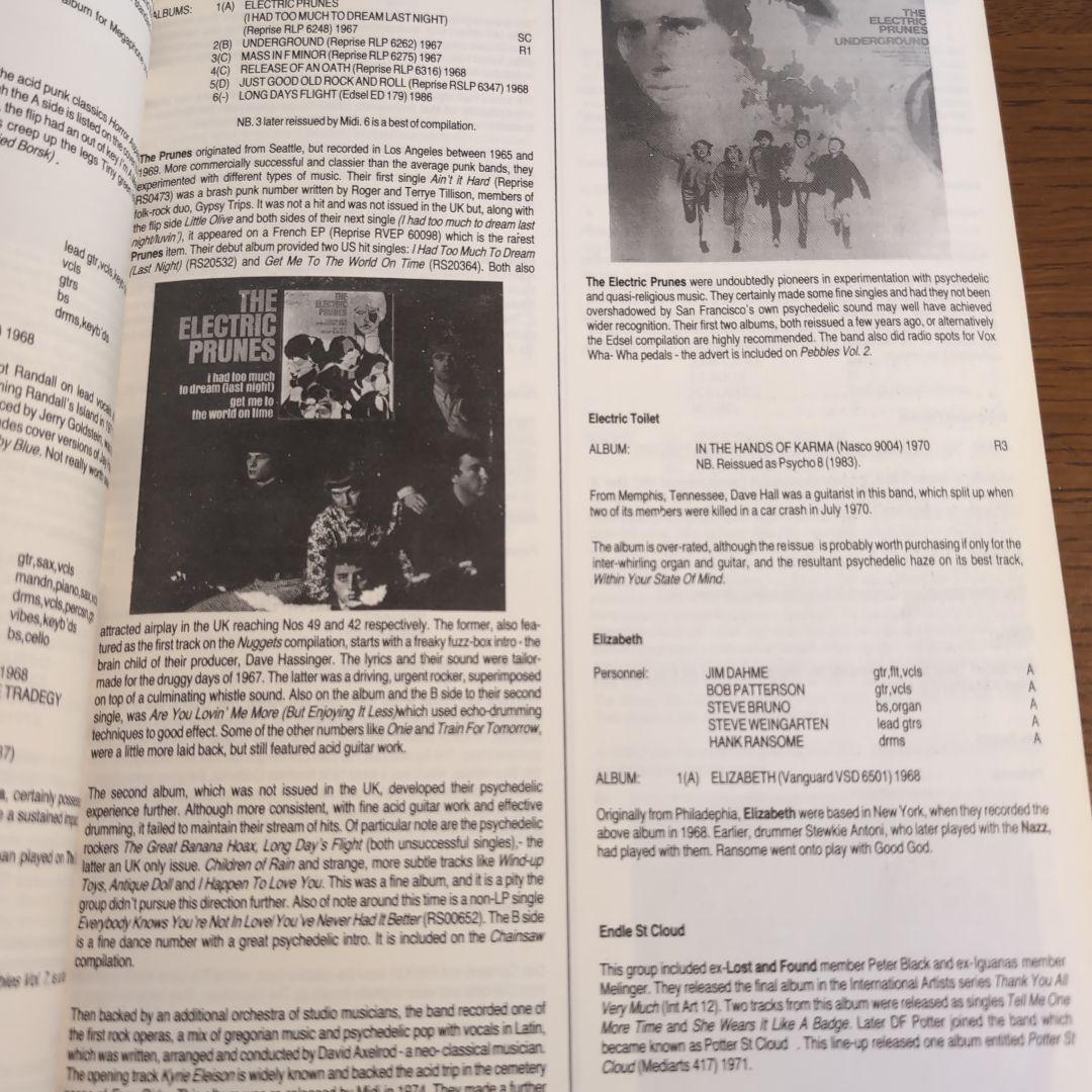 アート・デザイン・音楽 THE FLASHBACK