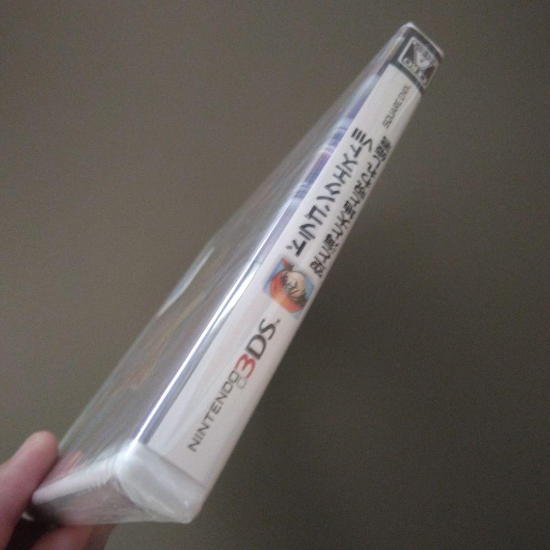 新品未開封 3DSドラゴンクエストVIII ドラゴンクエスト8 ドラクエⅧ DQ