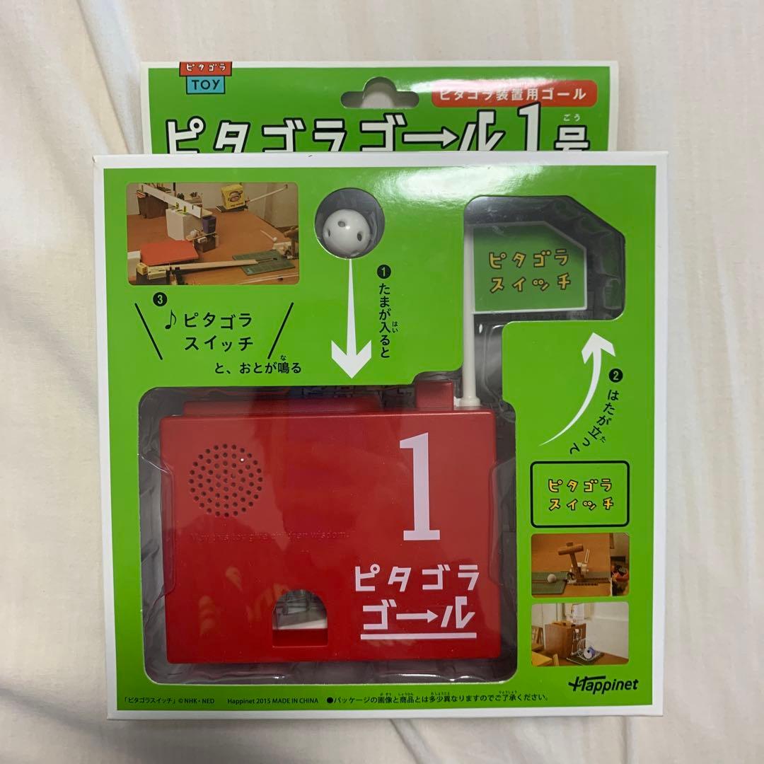 NHKピタゴラスイッチピタゴラtoyピタゴラゴール 1号 赤　【新品未開封品】